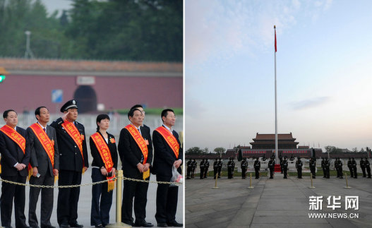 全國勞模齊聚北京迎五一