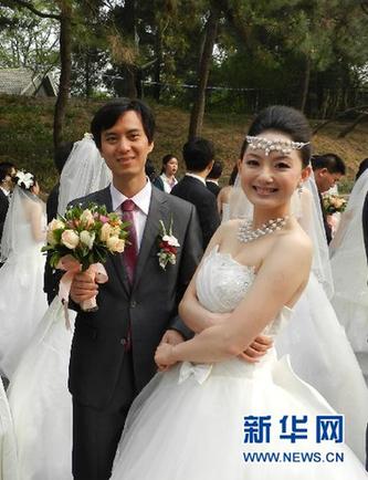 清華大學舉行大型集體婚禮
