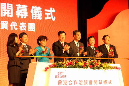 2011香港山東周—魯港合作洽談會開幕