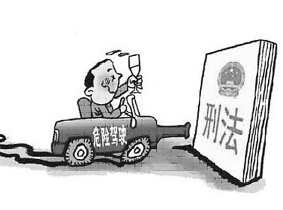 “醉駕入刑”引發全國大討論 解釋權到底歸誰