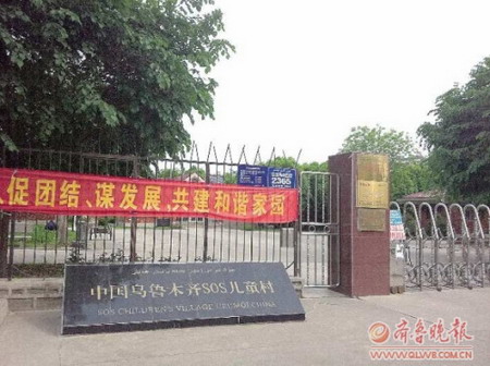 新疆流浪兒童回家 防“回流”是重點