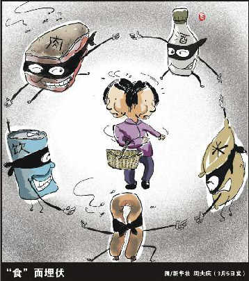 食品安全信息報告新增為基本公共衛生服務內容