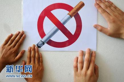 世界無煙日 我們在行動
