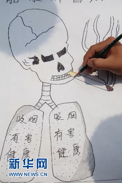 世界無煙日 我們在行動