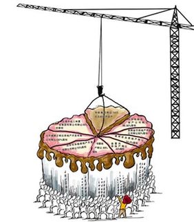 國資委稱國有資本收益收取比例現階段不宜過高