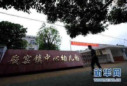 杭州余杭區(qū)水源受污染 部分地區(qū)供水停止、學(xué)校停課