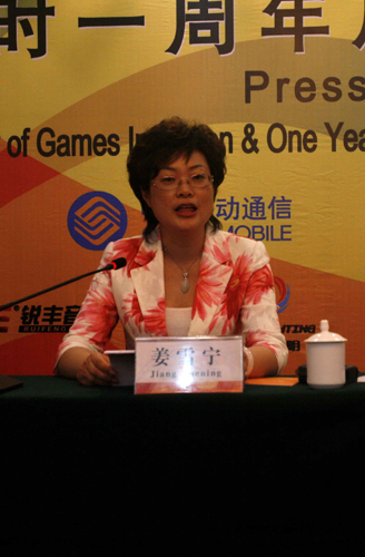 山東海陽將舉行第三屆亞洲沙灘運動會倒計時一周年活動