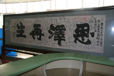 中國媒體走進濟寧第一人民醫院（圖）