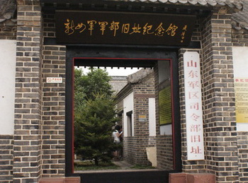 沂蒙老區(qū)成為愛(ài)國(guó)主義教育的“圣地”