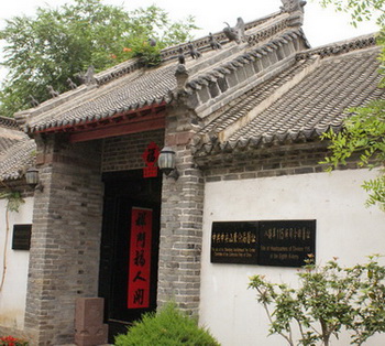 沂蒙老區(qū)成為愛(ài)國(guó)主義教育的“圣地”