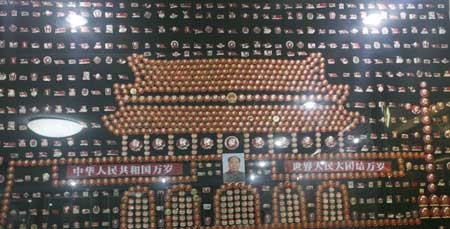 珍藏百萬的毛主席像章紀念館成為黨史教育基地