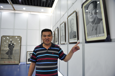 罕見230幅毛澤東絲織繡亮相泰安