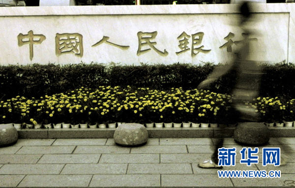 年內三次加息對老百姓生活影響幾何?