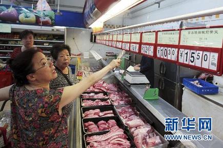農(nóng)業(yè)部:四大原因助推肉價(jià)上漲 預(yù)計(jì)后期趨穩(wěn)