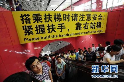 新華視點：我們身邊的電梯，藏有多少安全隱患？