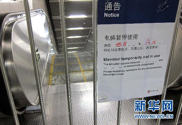 盤點一周網絡熱詞:“樓市調控高壓不改”最受關注