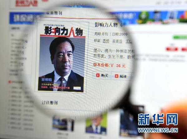 倪萍首度受訪回應網傳“花錢買獎”質疑