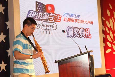 首屆“超級(jí)留學(xué)生”選拔大賽完美謝幕