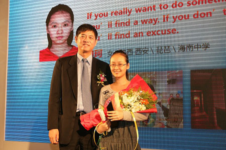 首屆“超級留學生”選拔大賽完美謝幕