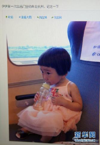 衛(wèi)生部再派4名專家今赴溫州會診小伊伊 目前病情穩(wěn)定