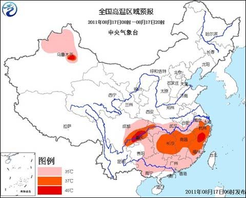 高溫黃色預警:川渝浙等地局部可達41℃