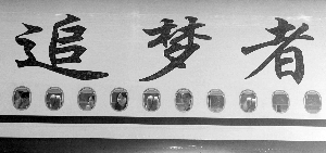 300微博粉絲頭像上國航波音777-300ER飛機