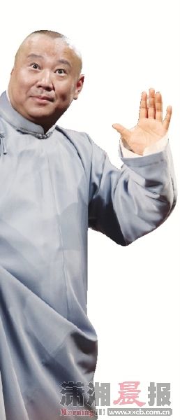 央視春晚開微博求建議 草根呼吁接地氣薦郭德綱