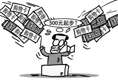 教師節前一些學校和教師公開呼吁“今年過節不收禮”