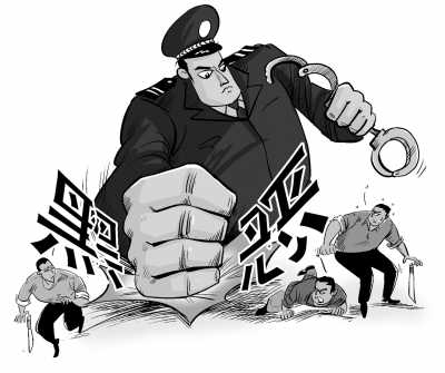 全國5年打掉涉黑組織2131個 黑惡勢力侵蝕基層政權