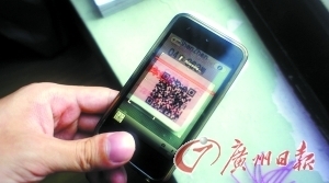 動車票二維碼可被破譯 廢票亂扔或泄露個人信息