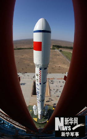 天宮一號(hào)任務(wù)9月28日新聞發(fā)布會(huì)實(shí)錄