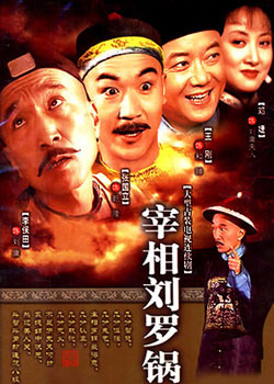 那些難以超越的經典影視