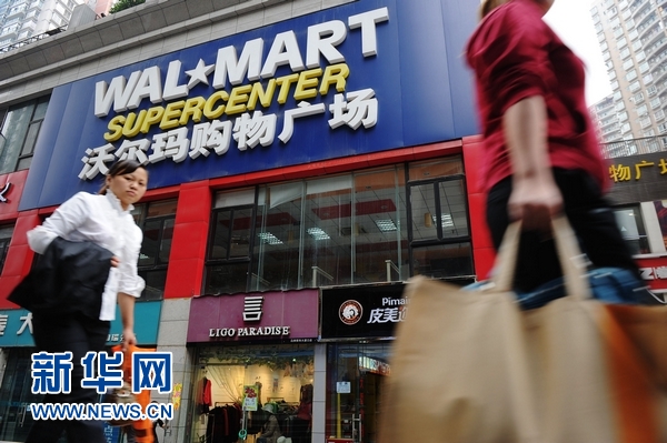 沃爾瑪為何屢在重慶“出洋相”？
