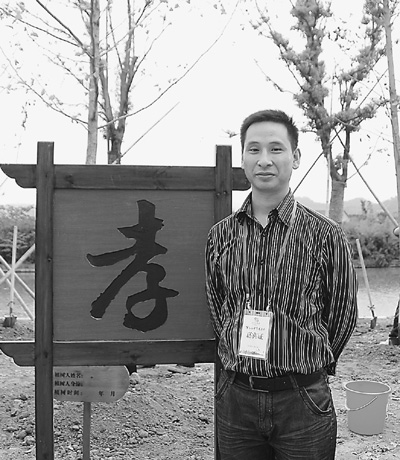 打工小伙姜旭東奉養3流浪老人 孝心飛越千山萬水