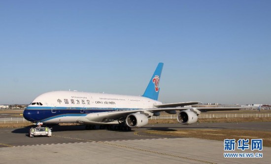 我國(guó)首架空客A380飛機(jī)成功獲得運(yùn)行資格