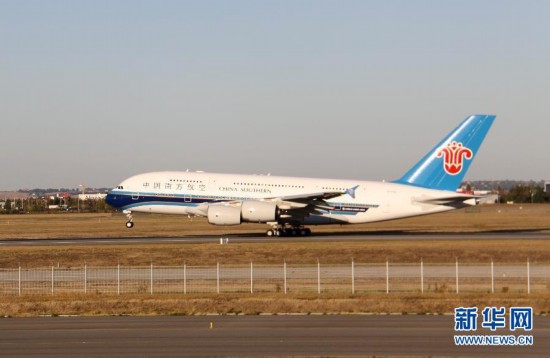 我國首架空客A380飛機成功獲得運行資格