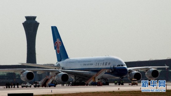 我國首架空客A380飛機成功獲得運行資格