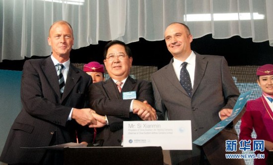 我國首架空客A380飛機成功獲得運行資格