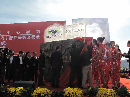 武漢國際博覽中心開館 首展觀眾將達(dá)六萬（圖）