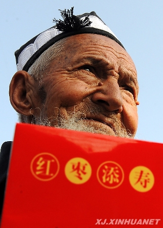 澤普長壽老人多