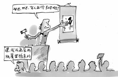 藏品熱攪動(dòng)“尋寶夢(mèng)”