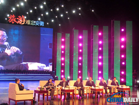 國際徽商大會皖16位市長客串旅游大使