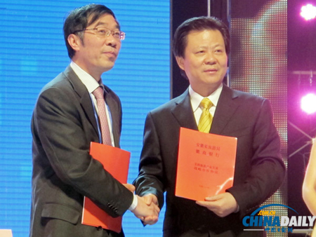 國際徽商大會皖16位市長客串旅游大使