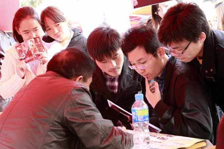 中原工學院舉辦2011就業雙選會