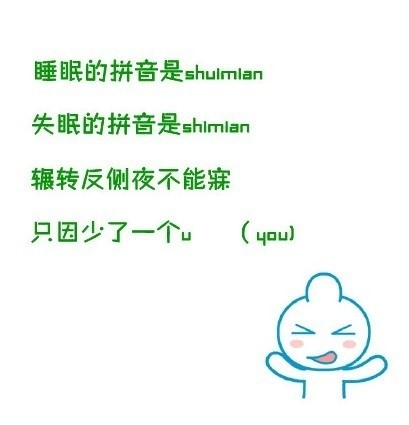 心情不好時看看這些趣圖吧