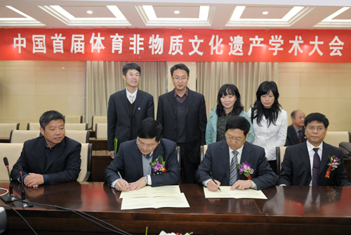 河南理工大學(xué)獲批國(guó)家“體育文化研究基地”