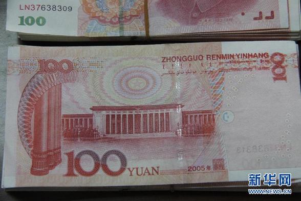 廣西發(fā)現(xiàn)高仿真度新型假幣