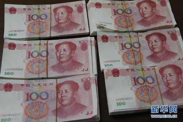 廣西發(fā)現(xiàn)高仿真度新型假幣