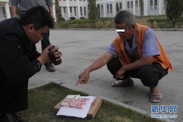 廣西發現高仿真度新型假幣