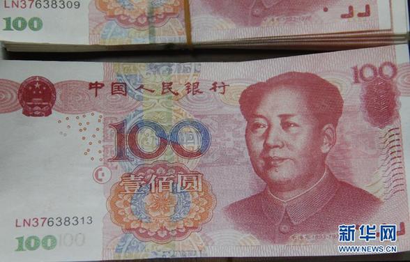 廣西發(fā)現(xiàn)高仿真度新型假幣